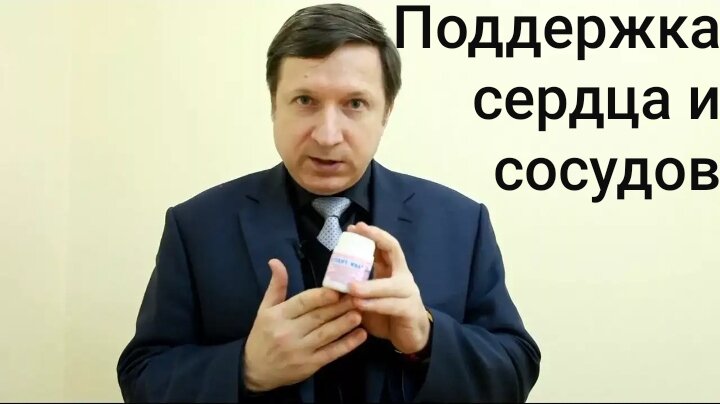Эта программа подойдет людям всех возрастов, испытывающим проблемы с сосудами. Тем, кто: