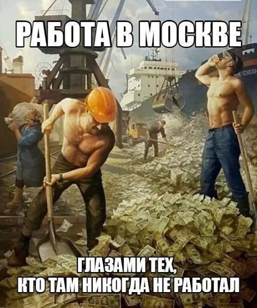 Реальное фото )))) взятое на просторах интернета в свободном источнике.