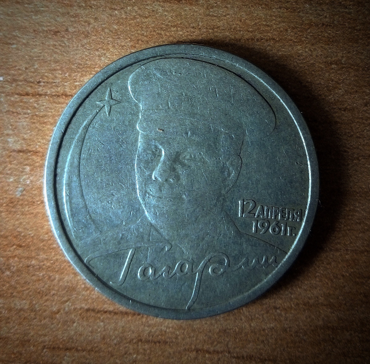 Реверс монеты!!!