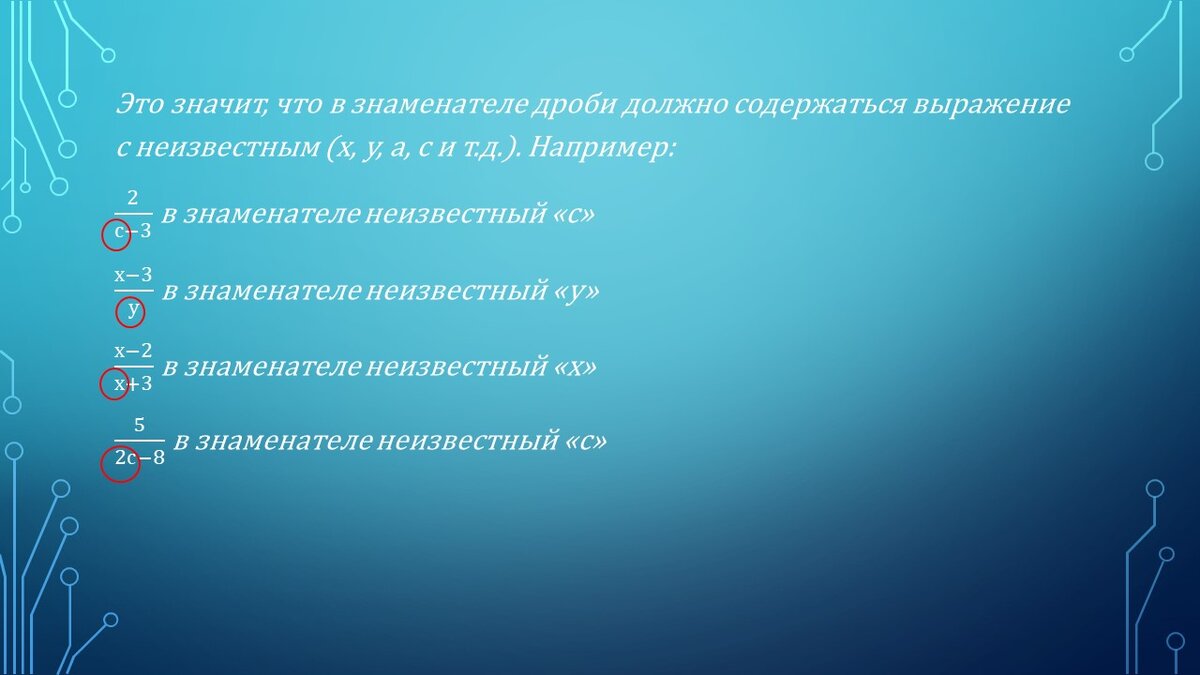 Разбор нашумевшего примера 36:3(8-6)/6 по математике