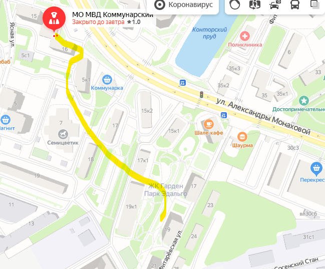А самое главное, опорный пункт полиции в пяти минутах от места происшествия. 