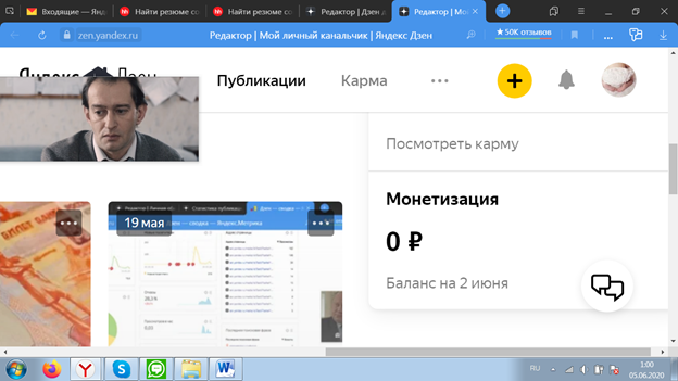 по немногу фильмы смотрю