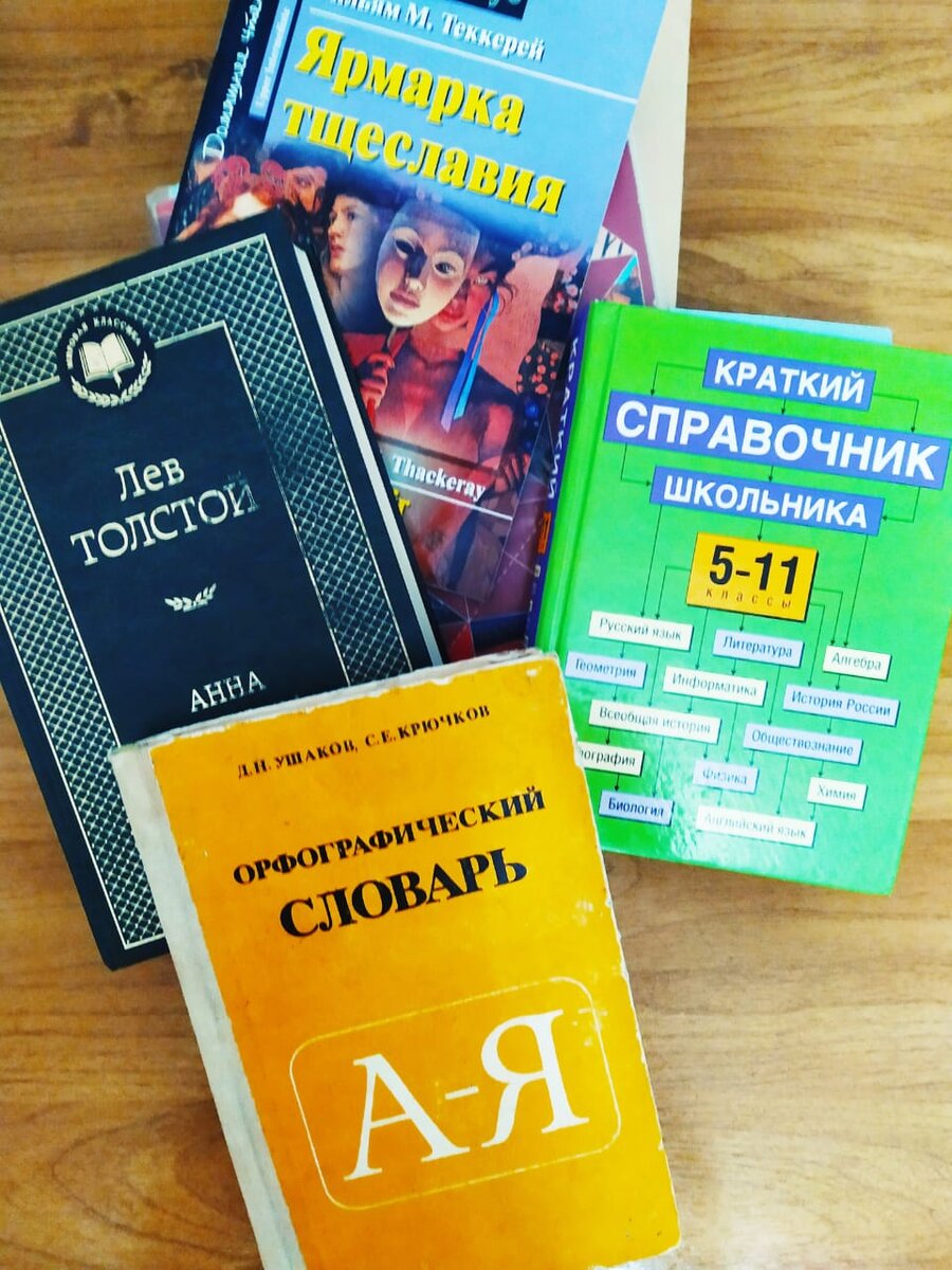 Возможно, в скором будущем наши дети перестанут использовать бумажные учебники и книги