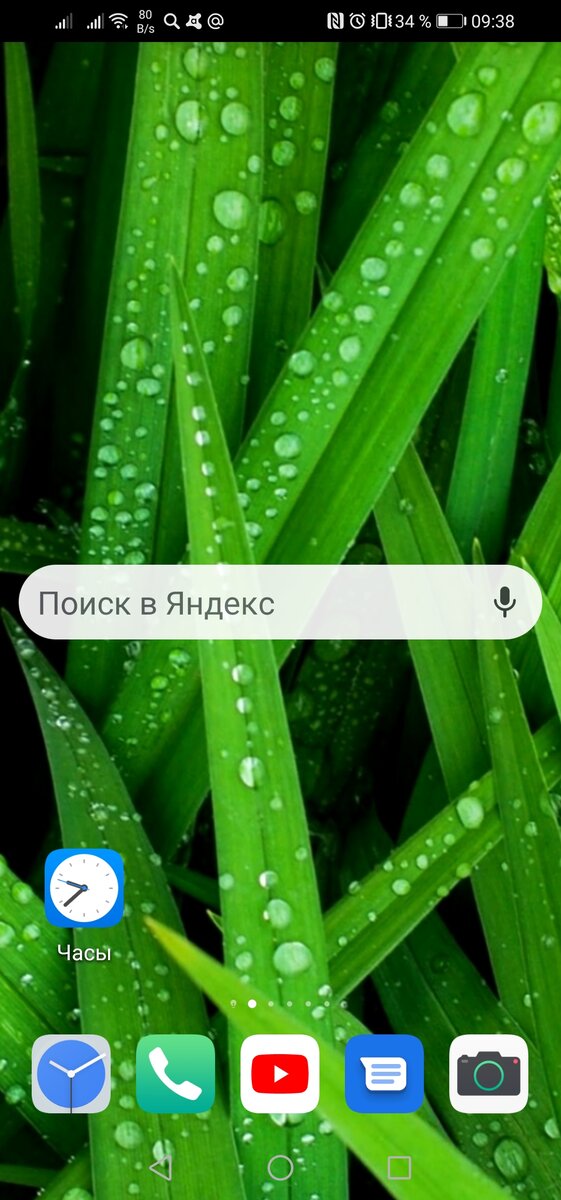 На рабочем столе два разных приложения ЧАСЫ