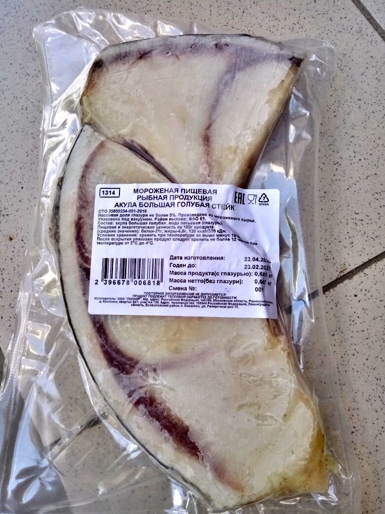 Стейк голубой акулы