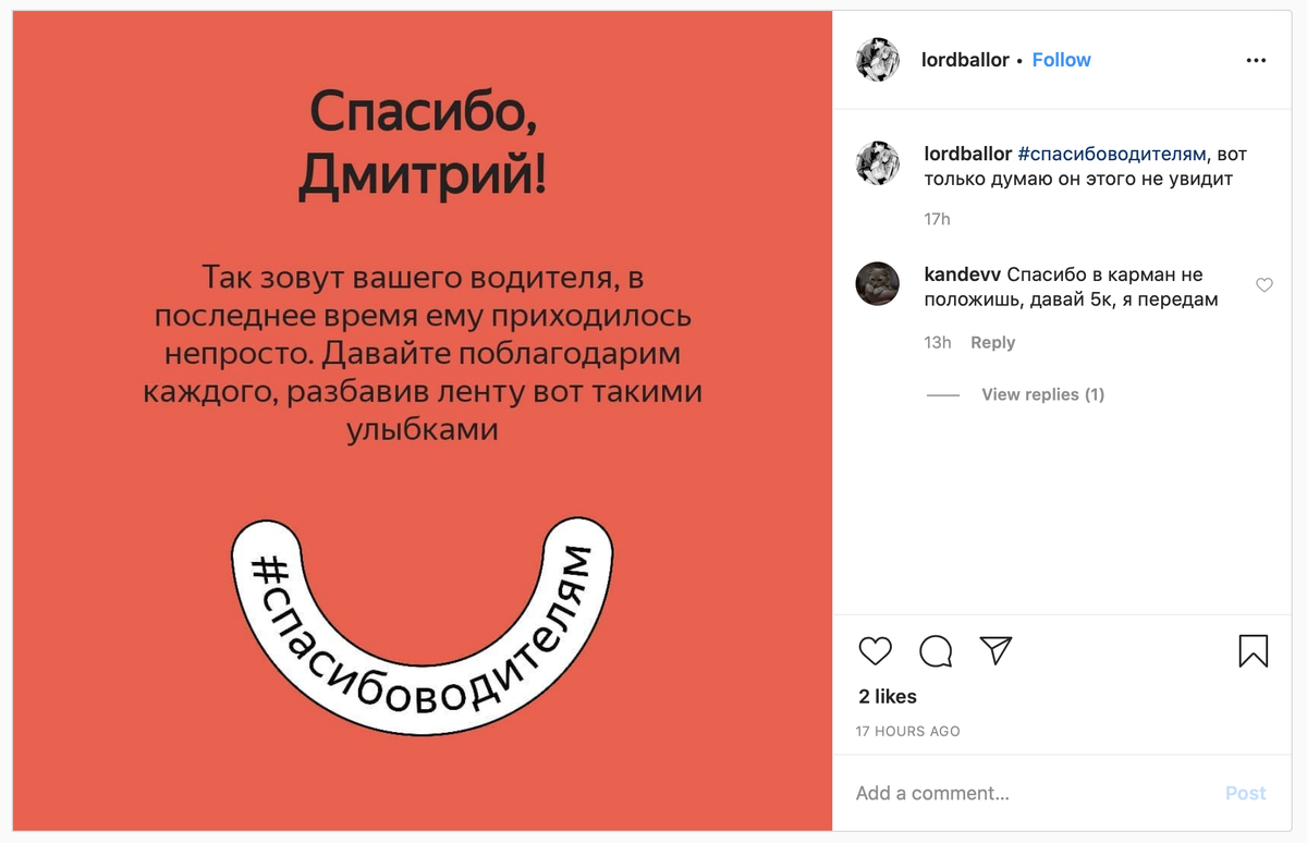 А вот и увидит!