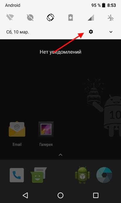 Фоновая активность андроид. Ресурсы в Android. Управление звонками на андроид.