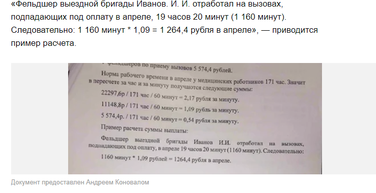 Серьезно???