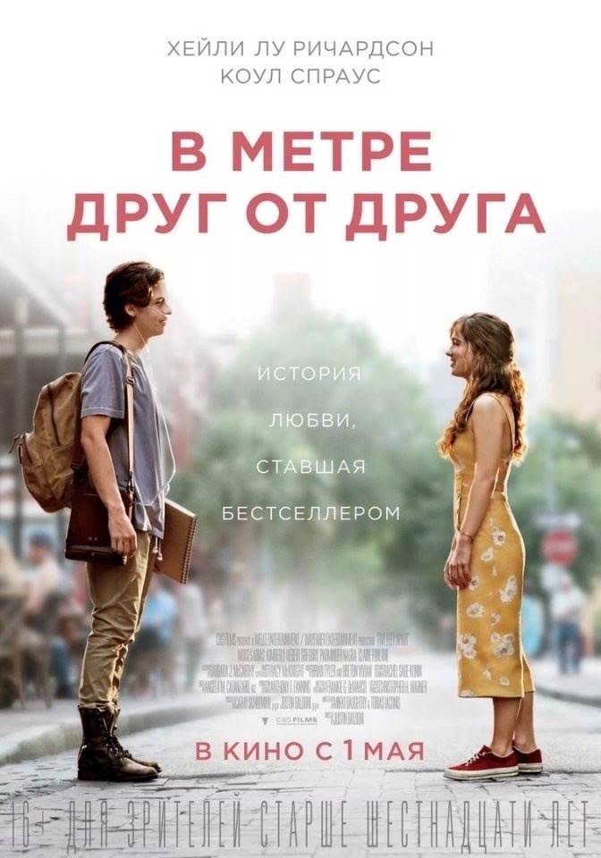 Не подходи-убьёт