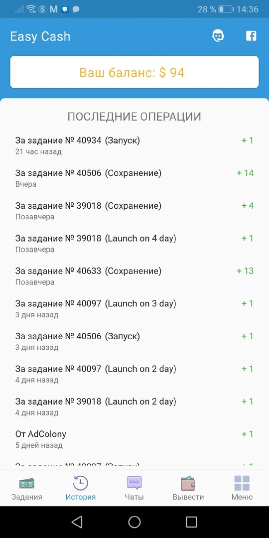 Скриншот выполненных заданий на данный момент