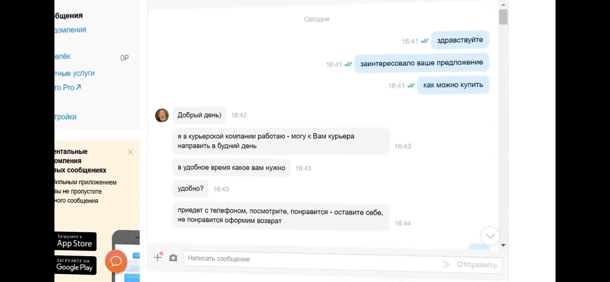 Скорее всего это вовсе не Юлия