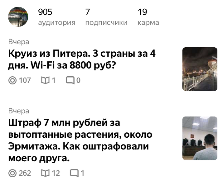 Канал на начальном этапе