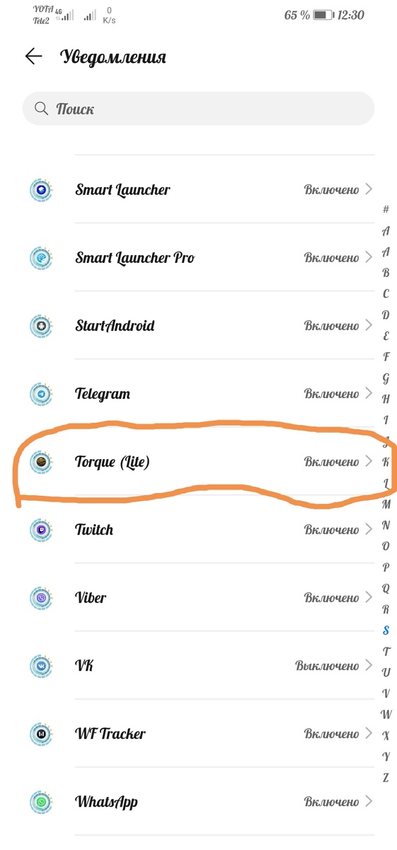 Я выбрал на угад.