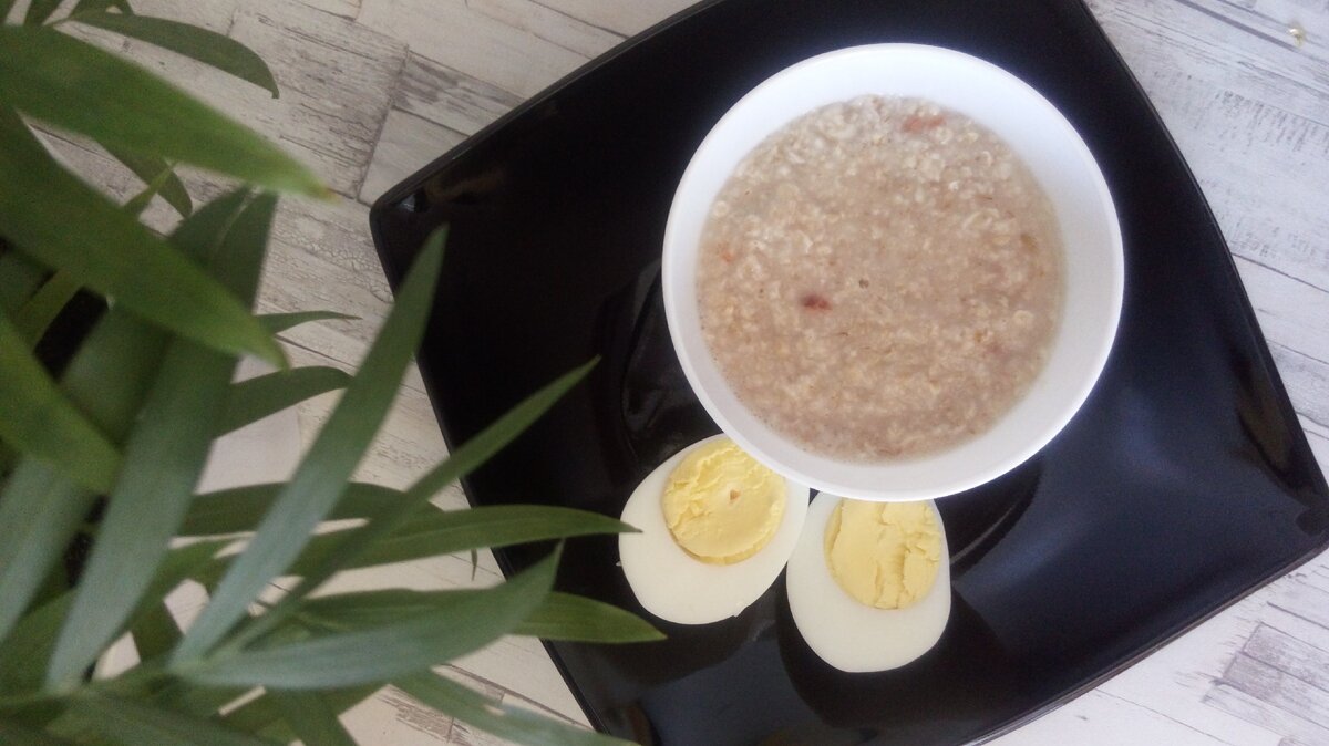 мой завтрак