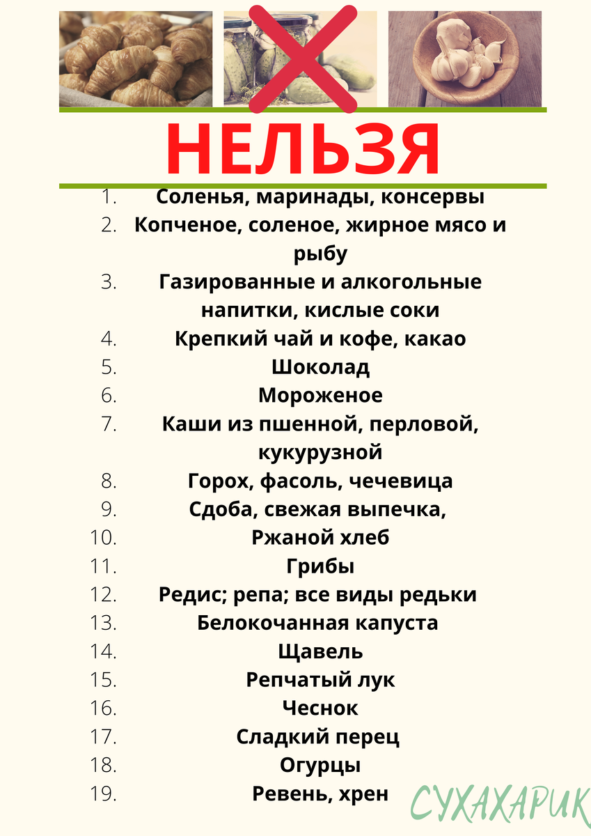 Удобный список, вы можете сохранить его себе и распечатать