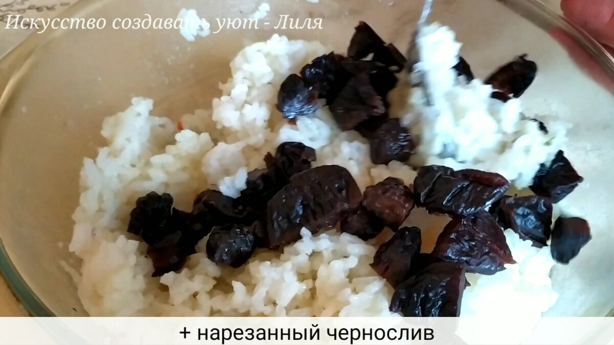 Вкуснейшая домашняя утка с рисом и черносливом в сладком горчичном соусе. |  Искусство создавать уют | Дзен