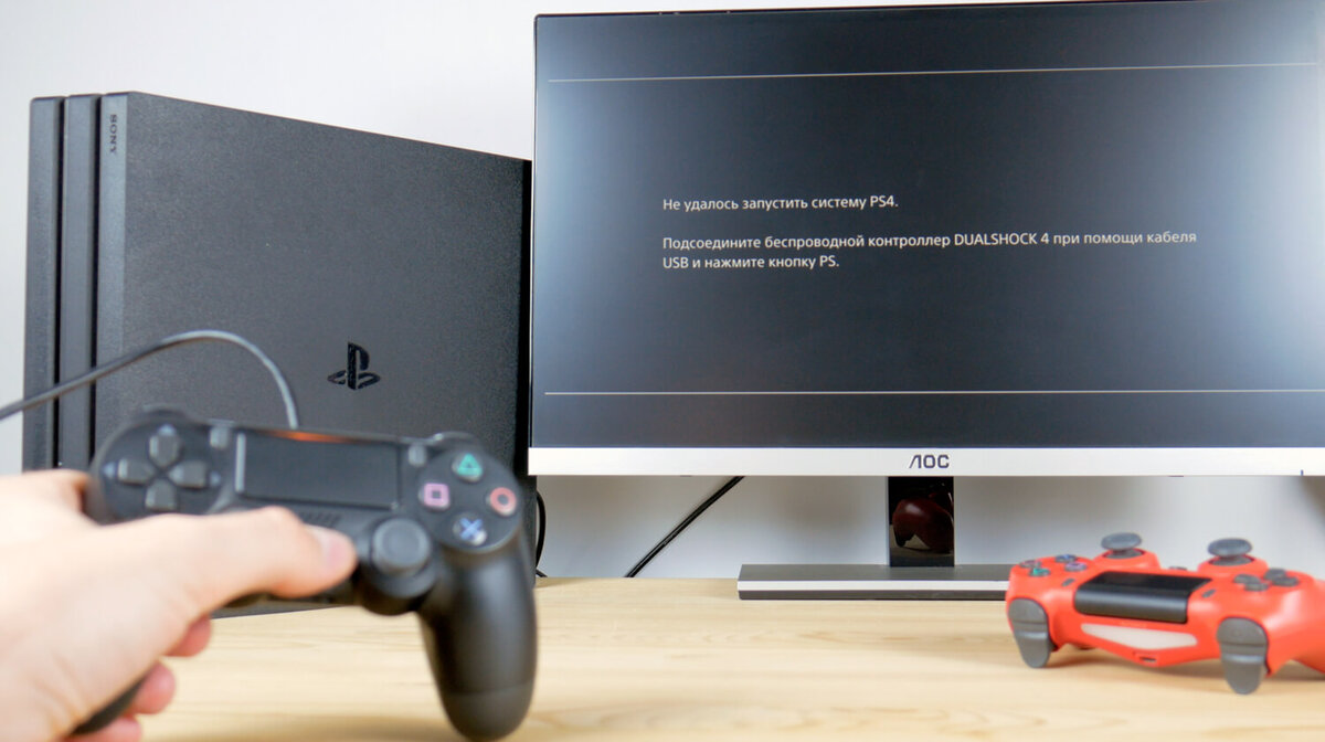 Прокачиваю PlayStation 4. Делаю из нее PlayStation 5 | Блог системного  администратора | Дзен