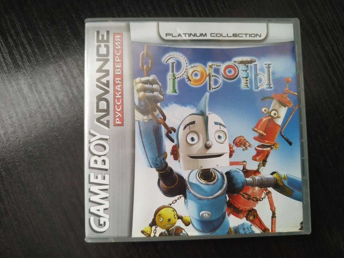 Как-нибудь в будущем покажу свою маленькую коллекцию игр GBA