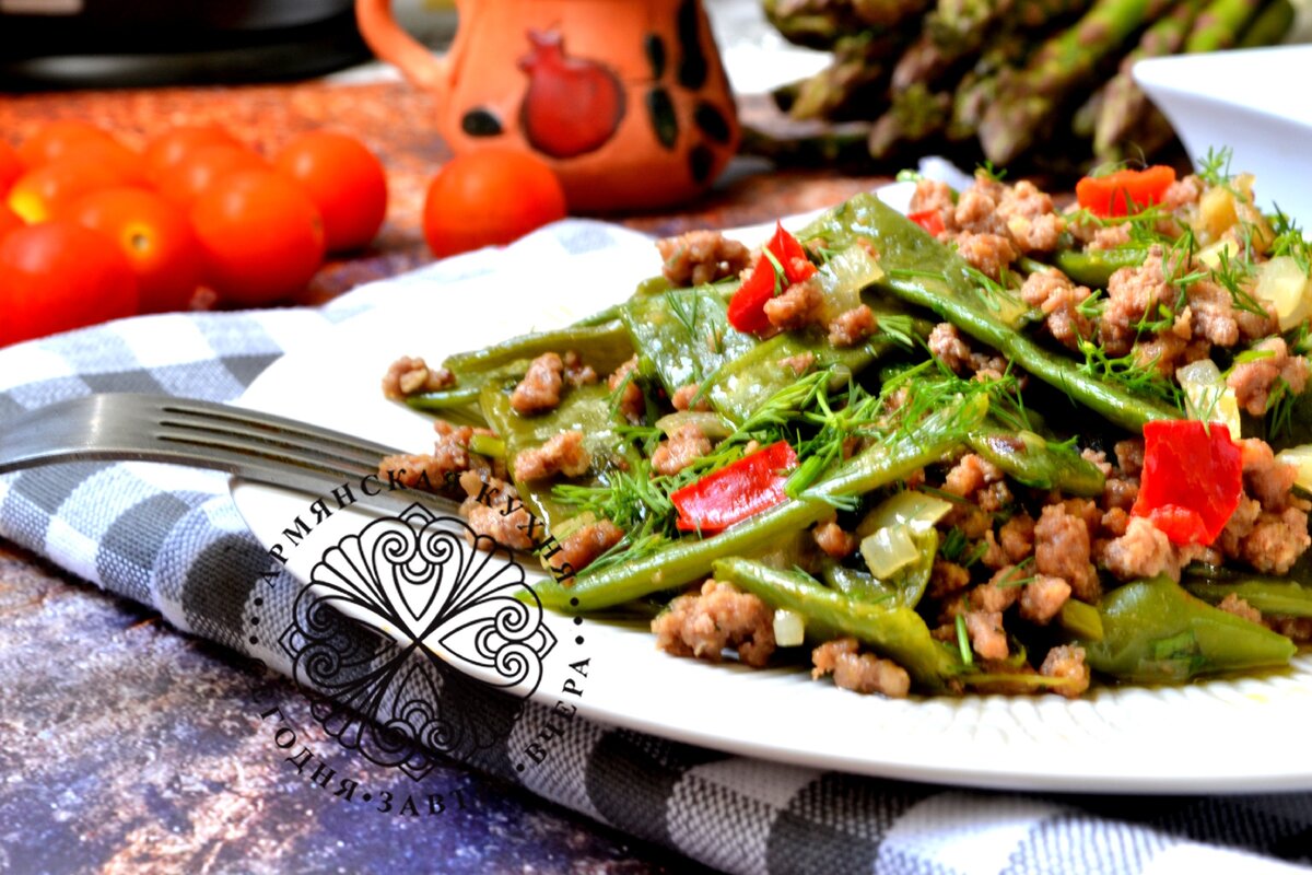 Фасоль по армянски рецепт. Зеленая фасоль армянская стручковая. Стручковая фасоль с фаршем. Фарш со стручковой фасолью. Фасоль зеленая с мясом.