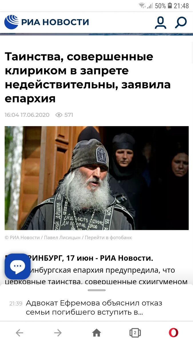 Сайт ria.ru