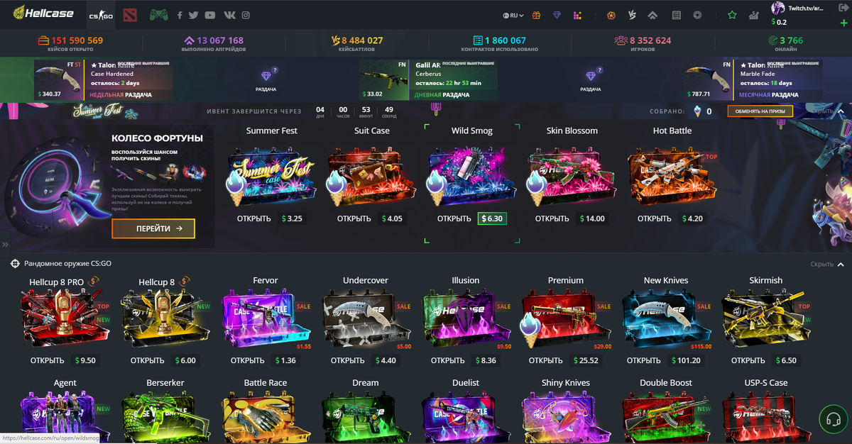 Главная страница сайта