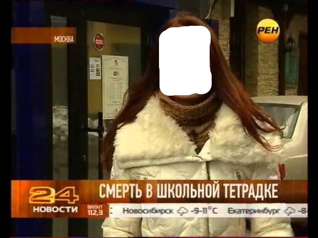 Рен ТВ против аниме