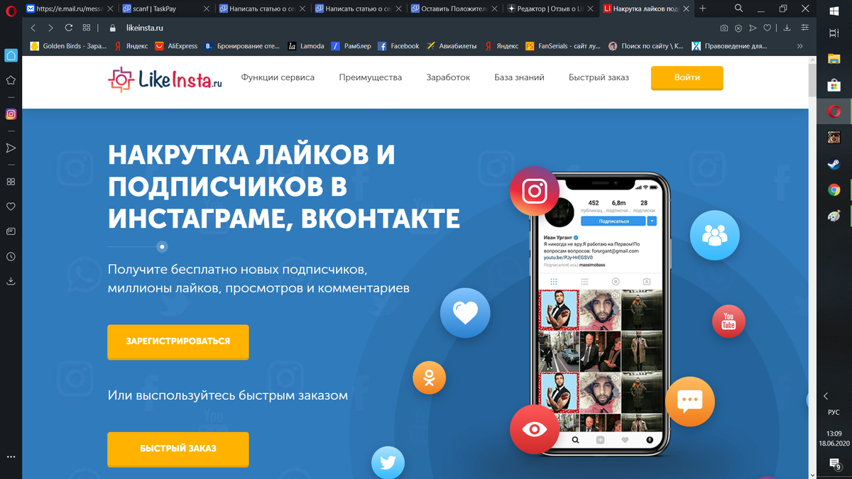 Яркий дизайн.