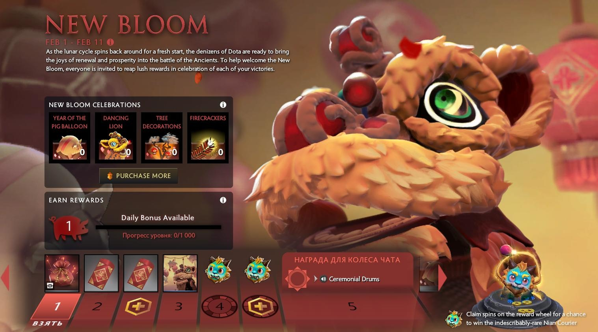 Надеюсь вместо этого в следующем году мы увидим что-то поинтересней.