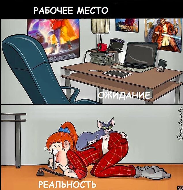 Автор комиксов Ариана