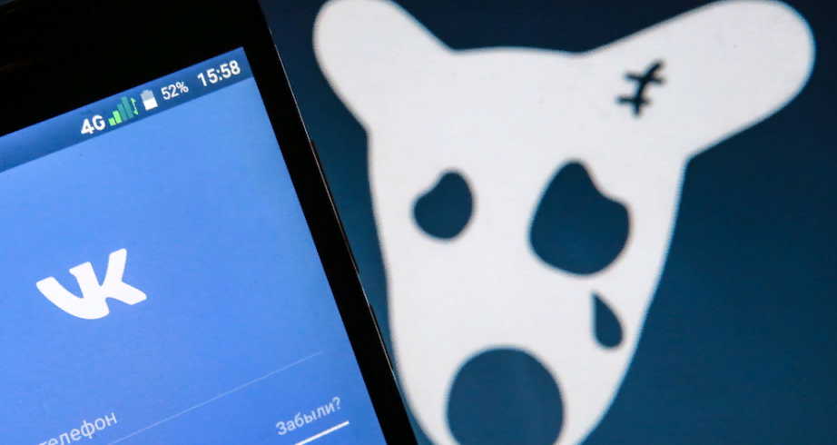 Социальная сеть Вконтакте может быть заброшена пользователями. Изображение с сайта Яндекс картинки