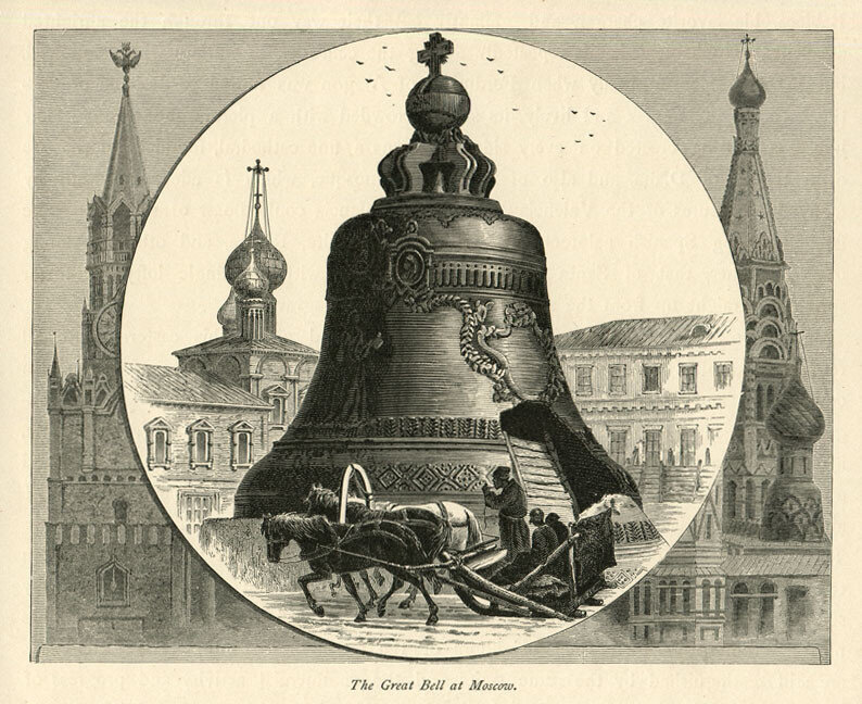 Московский Царь-колокол на старинной иллюстрации