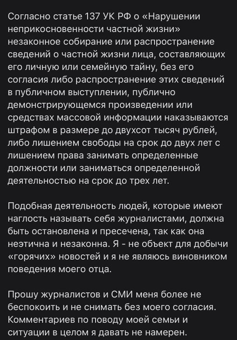 Изображения из твиттера @amefremova