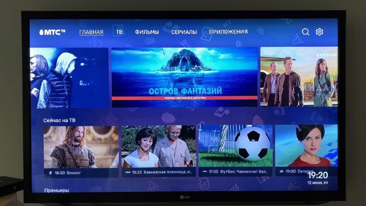 Годная интерактивная приставка МТС ТВ на платформе Android TV за 3 тысячи рублей