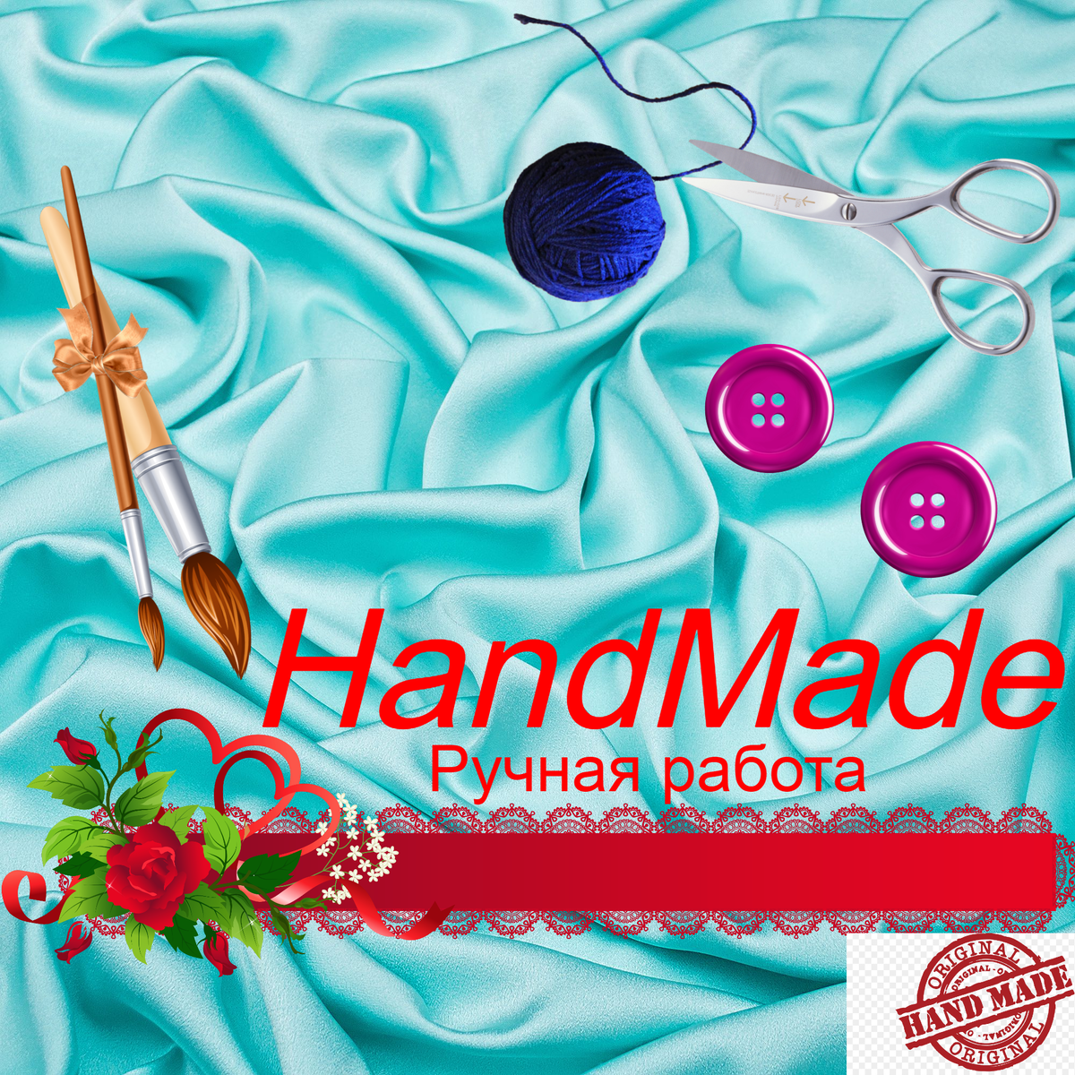 подпишись на канал