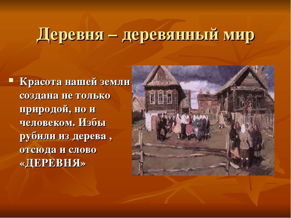 Проект сядь за текст