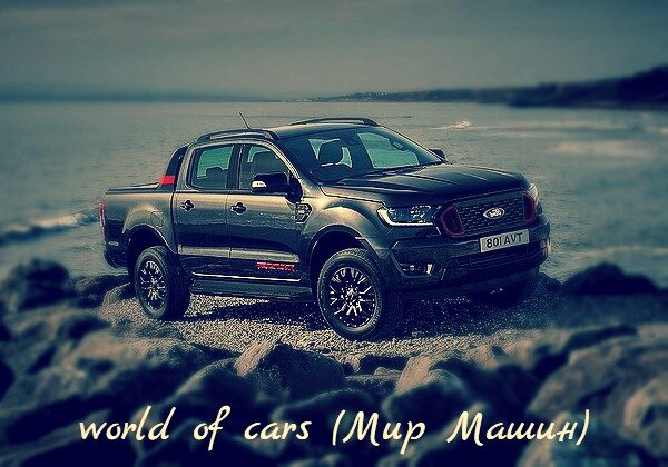 Ford Ranger Thunder (Гром)