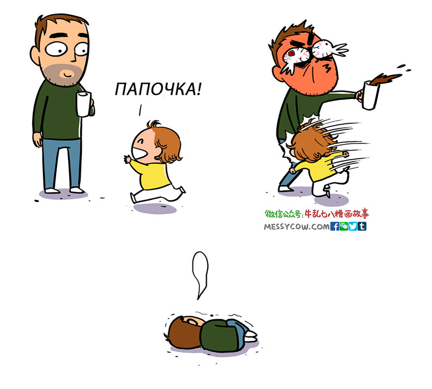 А теперь уже обращаюсь к мужчинам: лайк, если случалось!