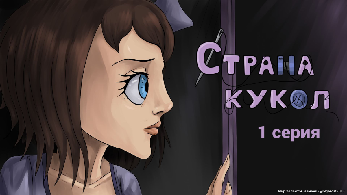 Ссылка на видеоролик ниже