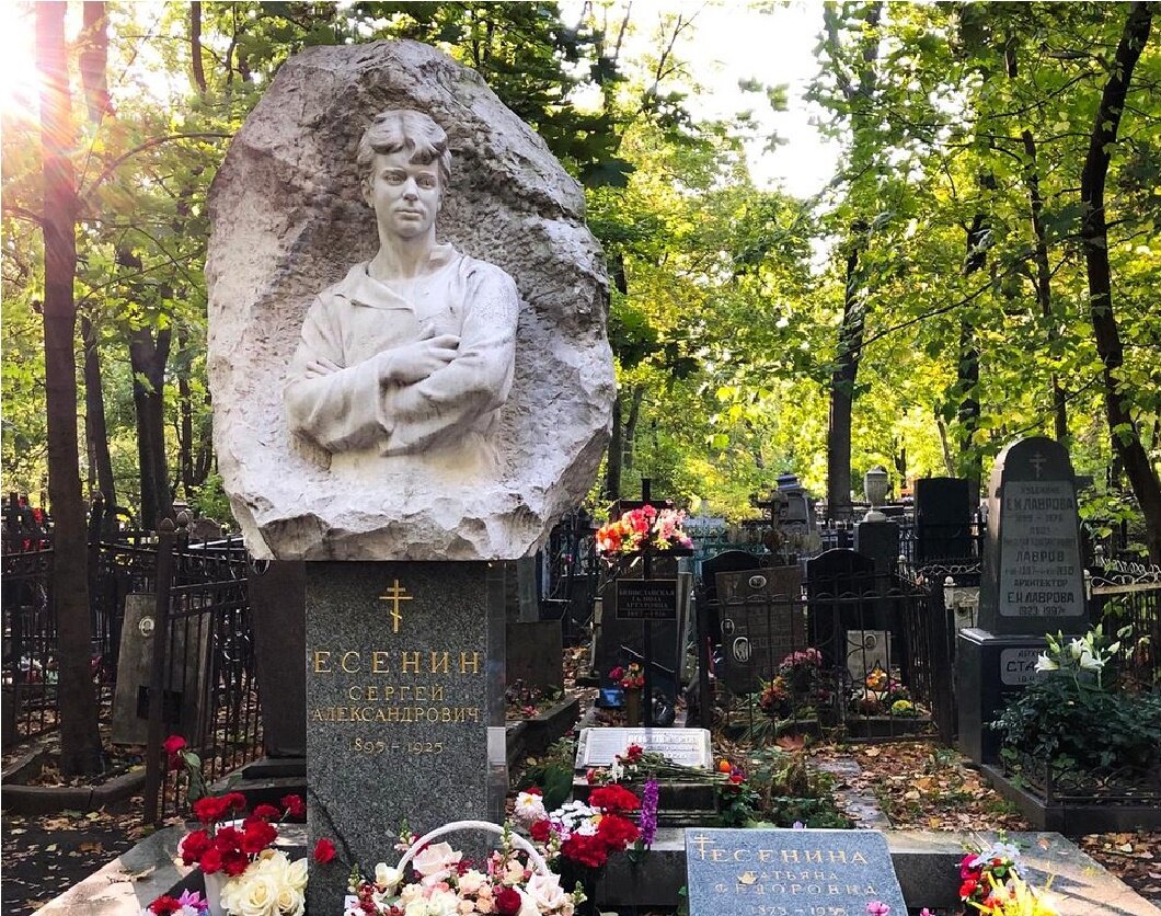 Памятник на могиле Есенина на Ваганьковском кладбище. Ваганьковское кладбище Есенин. Могила Есенина на Ваганьковском кладбище.