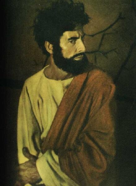 Имя моё Иуда Симонов Искариот...