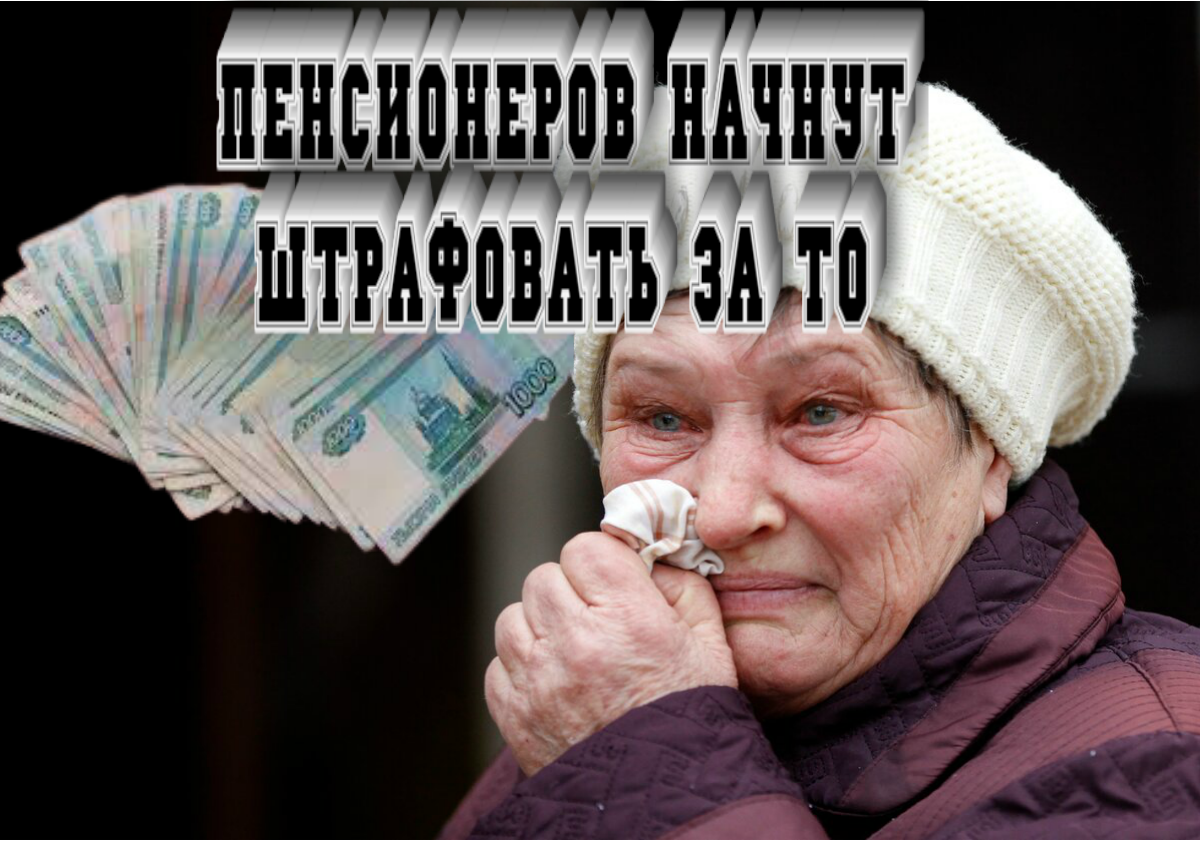 Доброе утро пенсионерки картинки