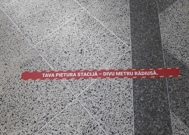 Юрмала, 24 июня 2020