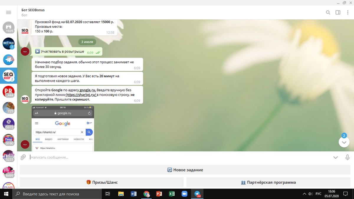 В самом первом сообщении сверху написано, что призовые места разделяются как 150x100 р. 
