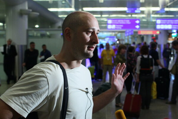 Фото: РИА Новости/Руслан Кривобок