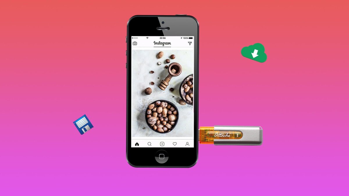 Давайте это исправим