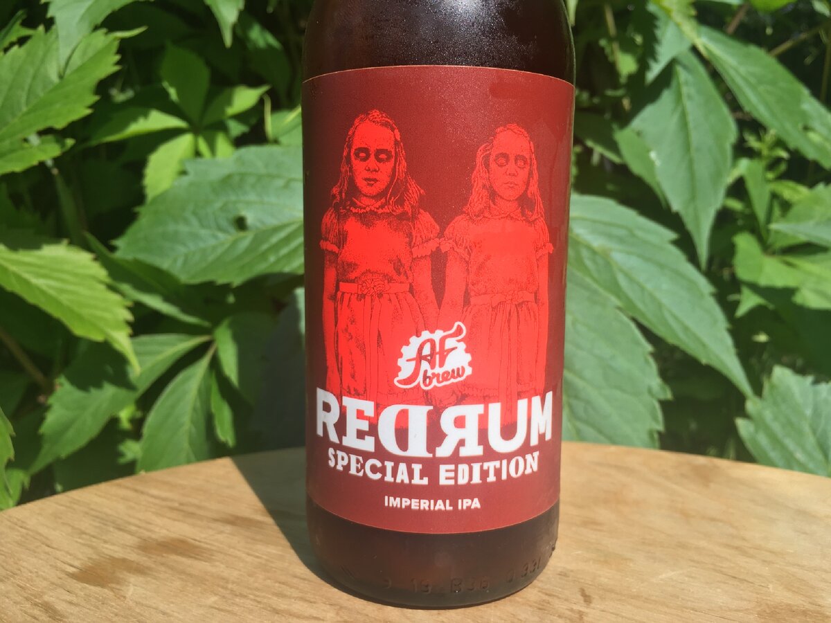 Страшное и жуткое пиво, которое нокаутирует вас дважды: REDRUM. Не для ...