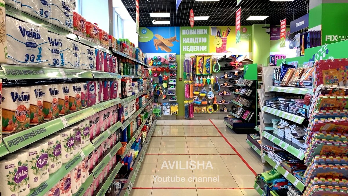 ассортимент фикс прайса на 2009 год. Ru товары. Fix price в грозном. фикс прайс построй улицу. Fix price черняховск.