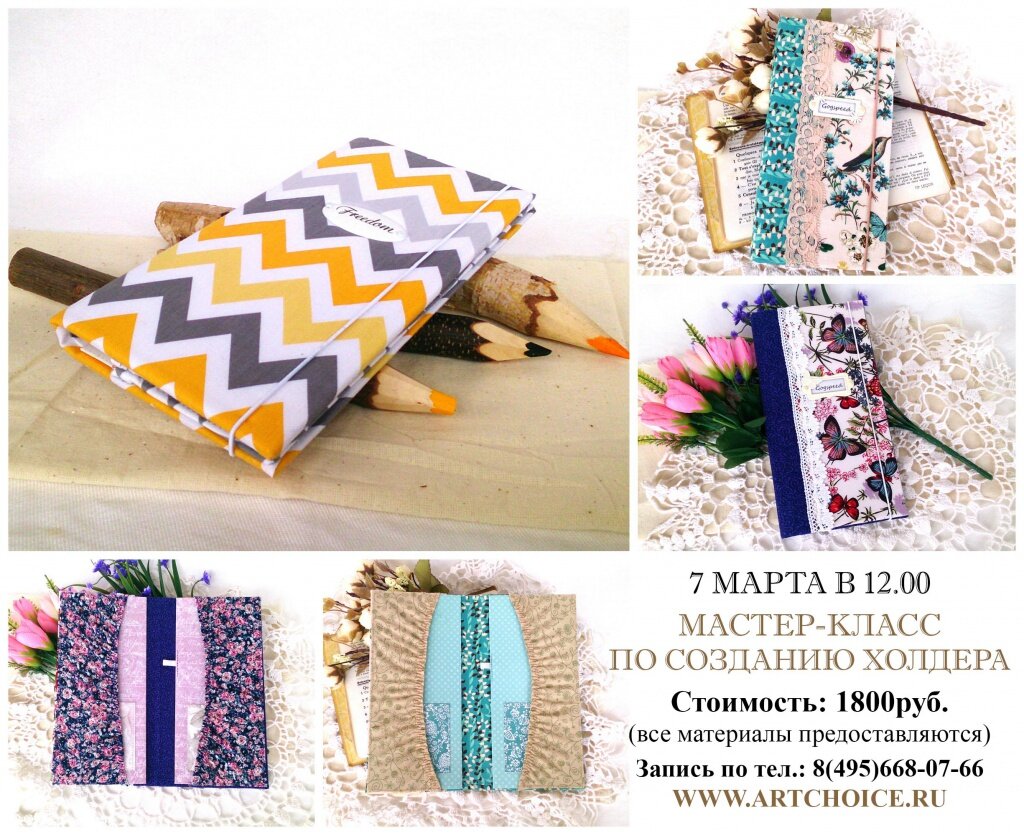 Пример картинки-анонса к МК