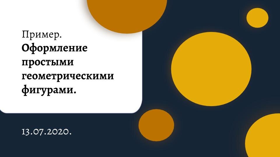 Креатив канала.