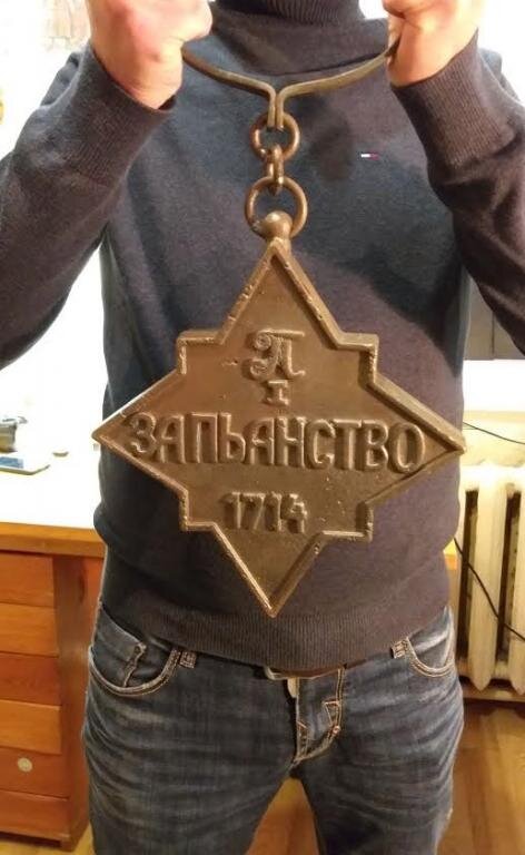 Медаль Петра Первого. Фото из открытых источников. Взято в качестве илюстрации.